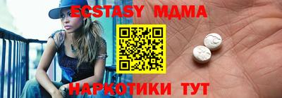 мефедрон Комсомольск-на-Амуре