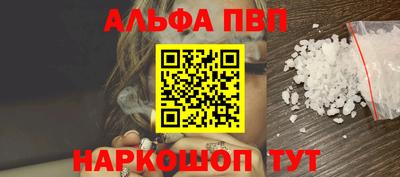 молекула духа Конаково