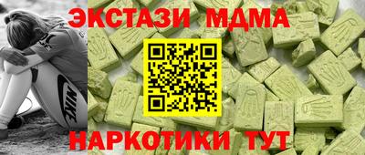 гашишное масло Коммунар