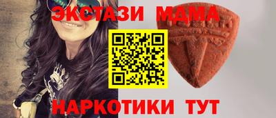 молекула духа Конаково