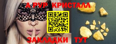 мефедрон Комсомольск-на-Амуре