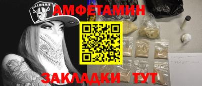 мефедрон Комсомольск-на-Амуре