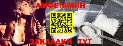 молекула духа Конаково