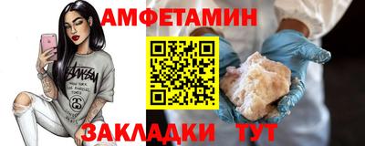 мефедрон Комсомольск-на-Амуре