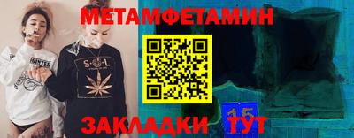 мефедрон Комсомольск-на-Амуре