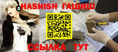 мефедрон Комсомольск-на-Амуре