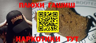 мефедрон Комсомольск-на-Амуре