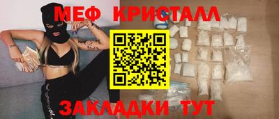 мефедрон Комсомольск-на-Амуре