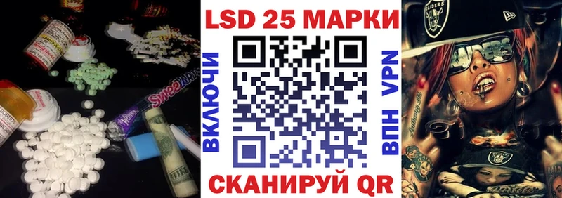 LSD-25 экстази ecstasy  kraken онион  Миасс 