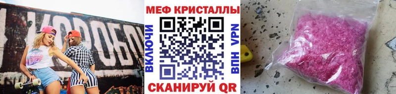 МЕФ 4 MMC Миасс