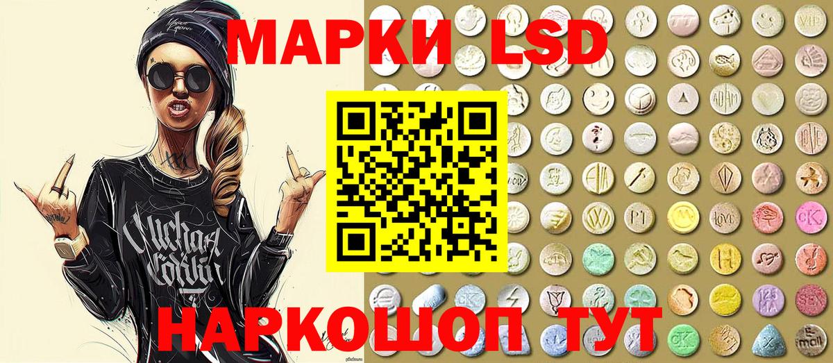 A-PVP Миасс