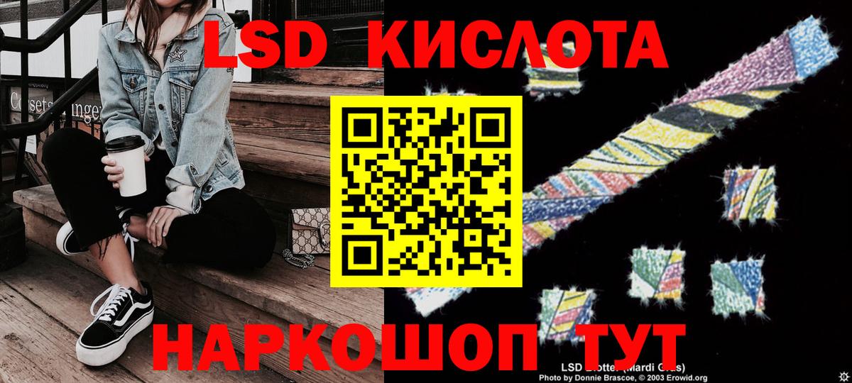 Миасс  Марки N-bome 1,8мг  Вход с VPN 