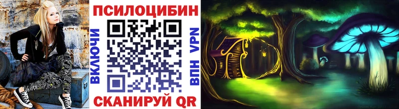 Псилоцибиновые грибы ЛСД  Миасс 