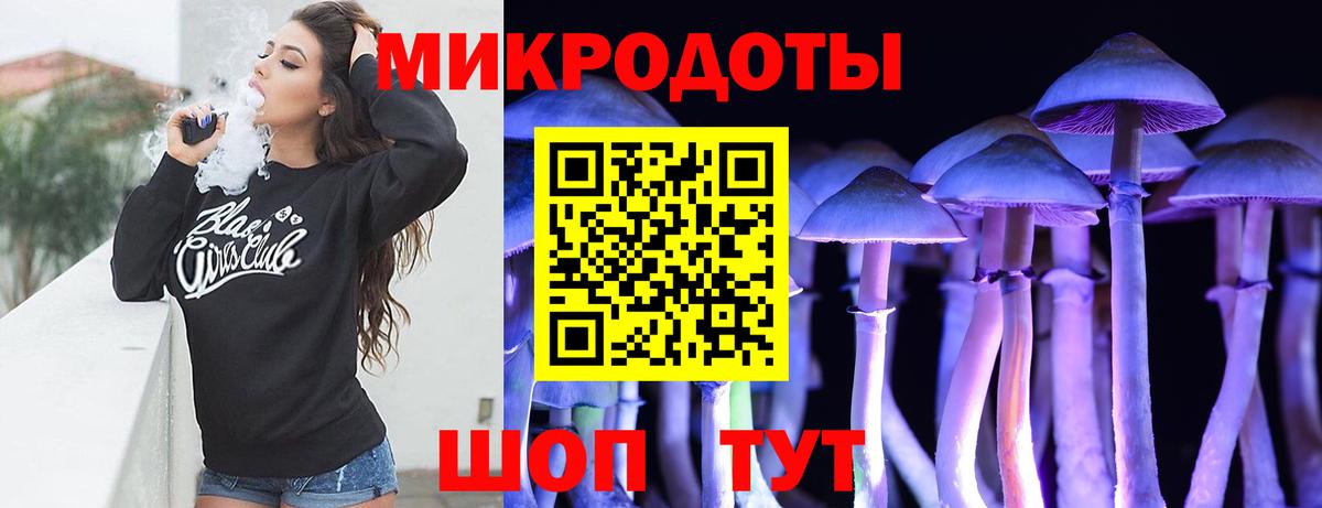 Галлюциногенные грибы прущие грибы  Вход с VPN  Псилоцибиновые грибы Psilocybe  купить   Миасс 