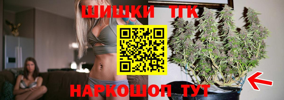 МАРИХУАНА LSD WEED  Шишки марихуана планчик  Миасс  Канабис SATIVA & INDICA  Шишки марихуана SATIVA & INDICA  Вход с VPN 