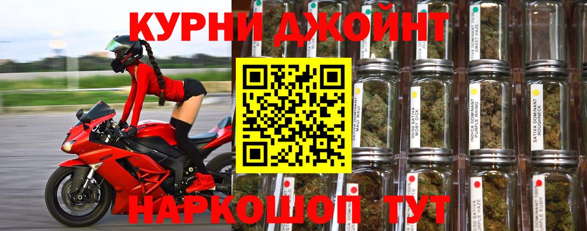 Каннабис Amnesia Миасс
